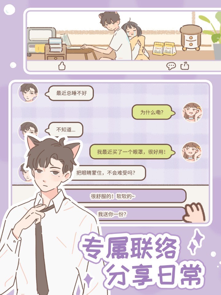 遇见