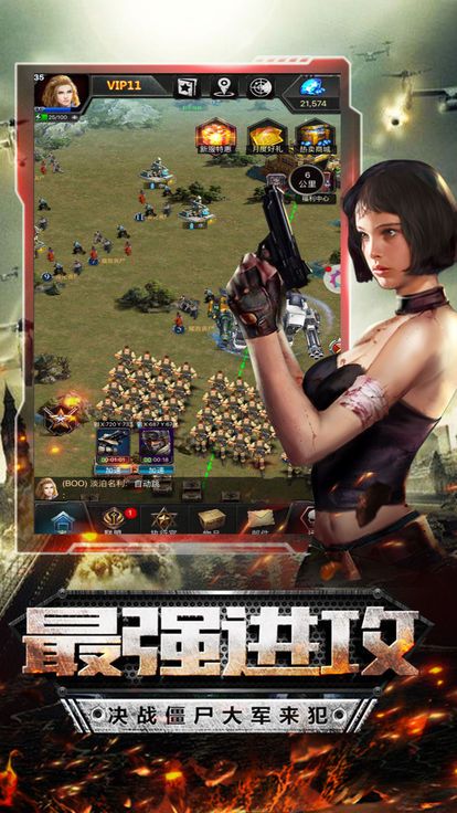 战地危城 战地危城
