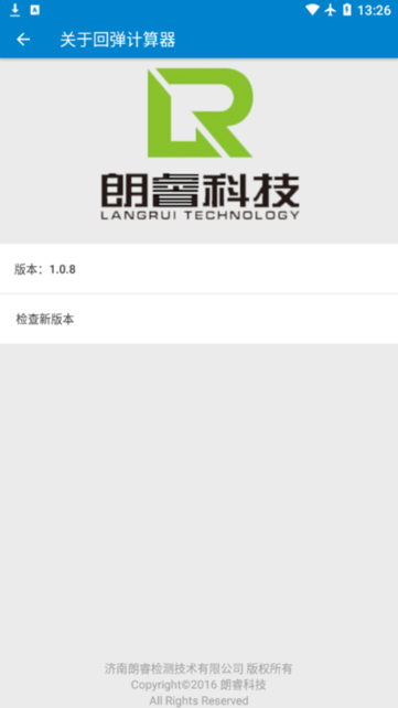 回弹小助手