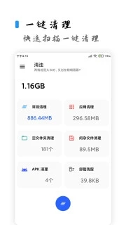 清浊2.0.5版本