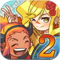 マルシェ2 1.2.2