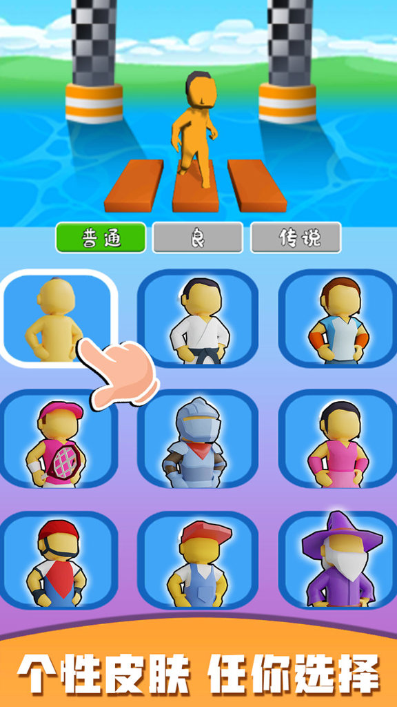 桥梁设计师 桥梁设计师