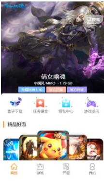 17嘻玩
