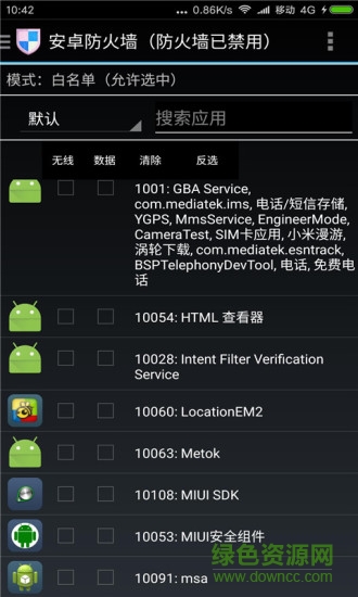 免root流量防火墙汉化版(noroot data firewall)