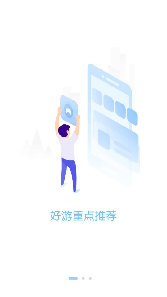 银狐手游