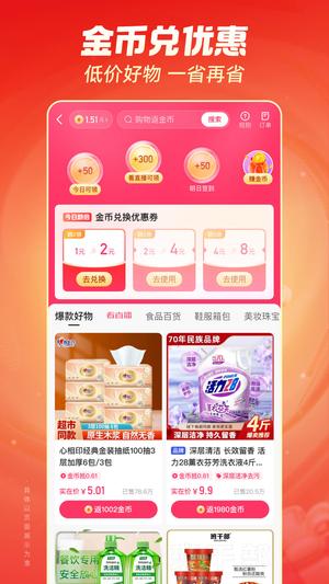 快手极速版 免费2023