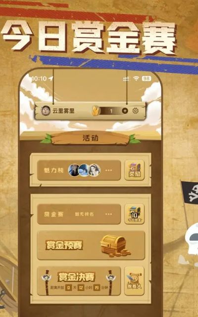 海盗马尼拉 海盗马尼拉