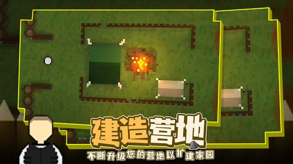 殖民地生存2D 无广告 殖民地生存2D 无广告