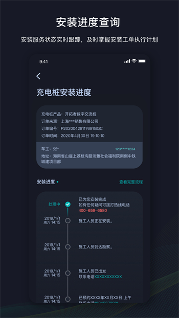 挚达 挚达