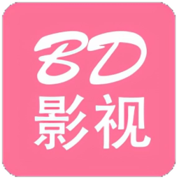 bd影视app v1.0.5