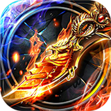 龙城传奇-刀刀爆充值 1.0.3