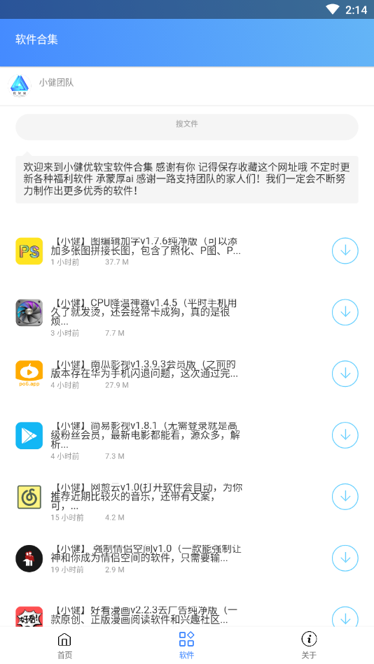 强制情侣空间