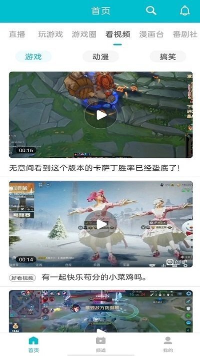 2344游戏盒子