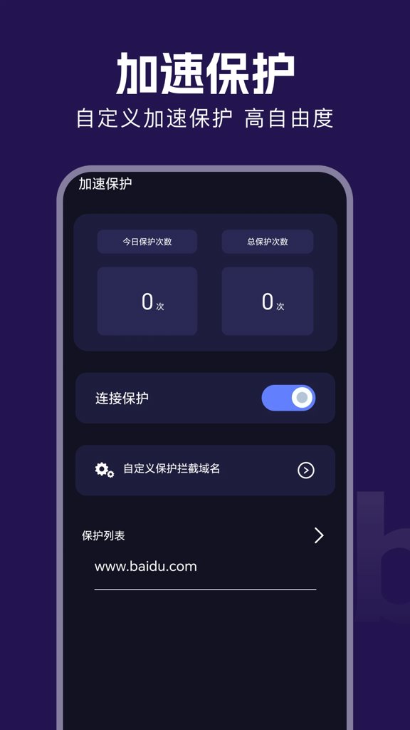 小牛加速2026最新版免费最新版2026 小牛加速2026最新版免费最新版2026