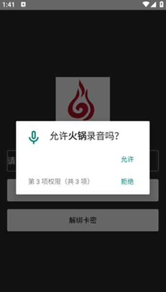 火锅 火锅