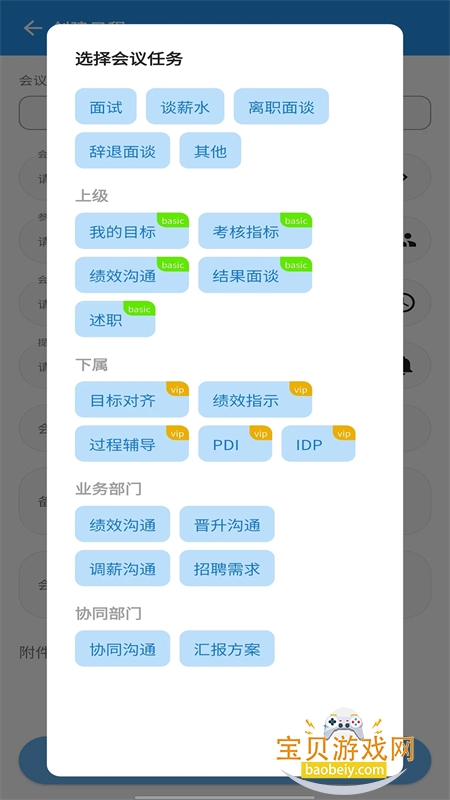 薯饼AI