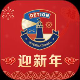 德申汇 4.8.9