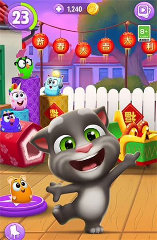 我的汤姆猫 我的汤姆猫