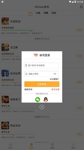 yidan.love官网版漫画