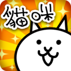 貓咪大戰爭 13.6.0