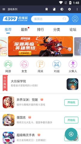 繁星多功能魔盒