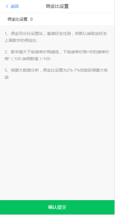 蚂蚁辅助平台