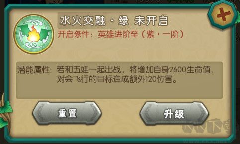 葫芦娃