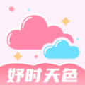 妤时天色 v1.0.0