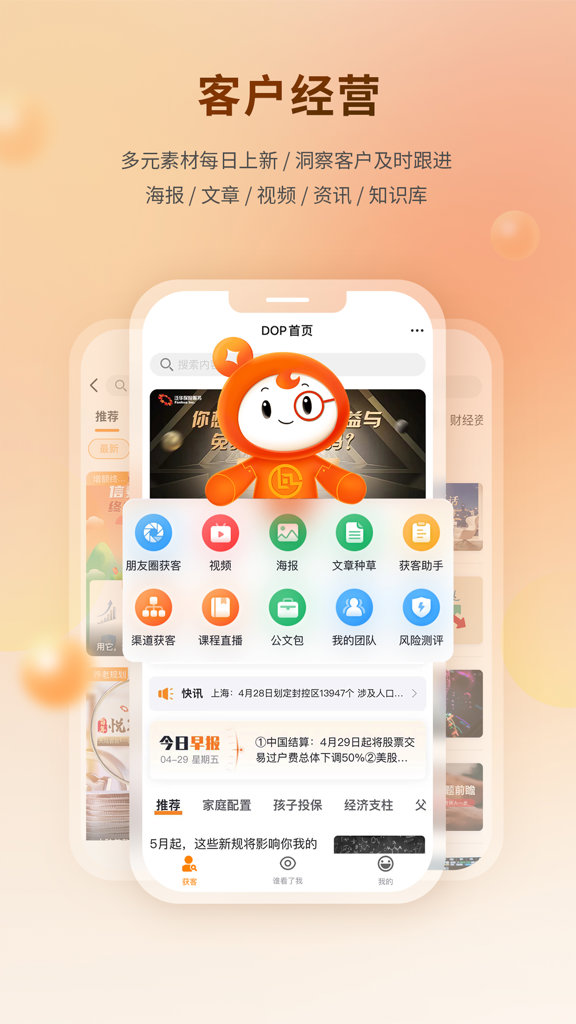懒掌柜 懒掌柜