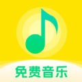 畅听免费音乐 v1.0.0