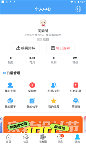 化龙巷 化龙巷