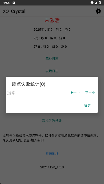 crystaldisklnfo官网2026免费版
