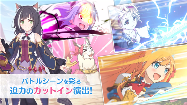 PrincessConnectRedive安装器 PrincessConnectRedive安装器