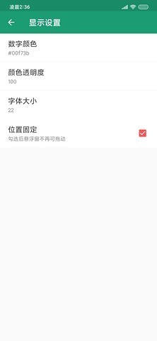 看帧数软件