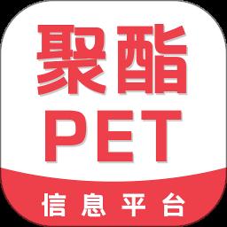 聚酯PET v1.1.4
