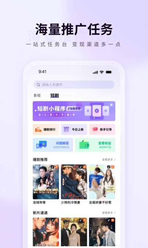 橙心推