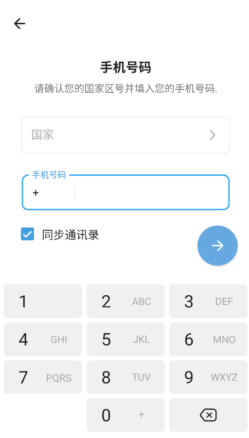 纸飞机官网最新版