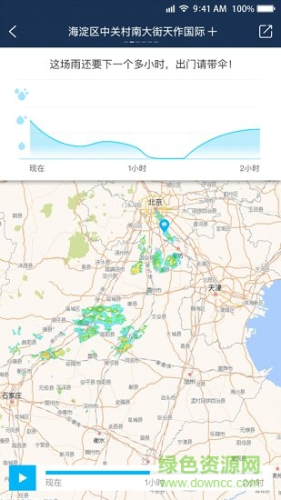 WeatherGo(天气预报) WeatherGo(天气预报)