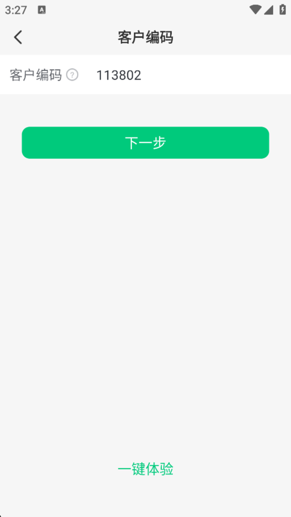 小蛙