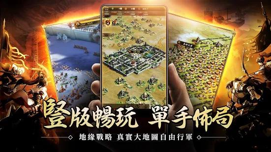 破敵三國志 破敵三國志