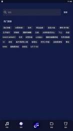 飞翔音乐