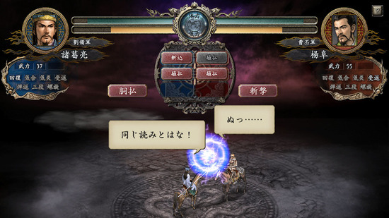 三国志15威力加强版 三国志15威力加强版