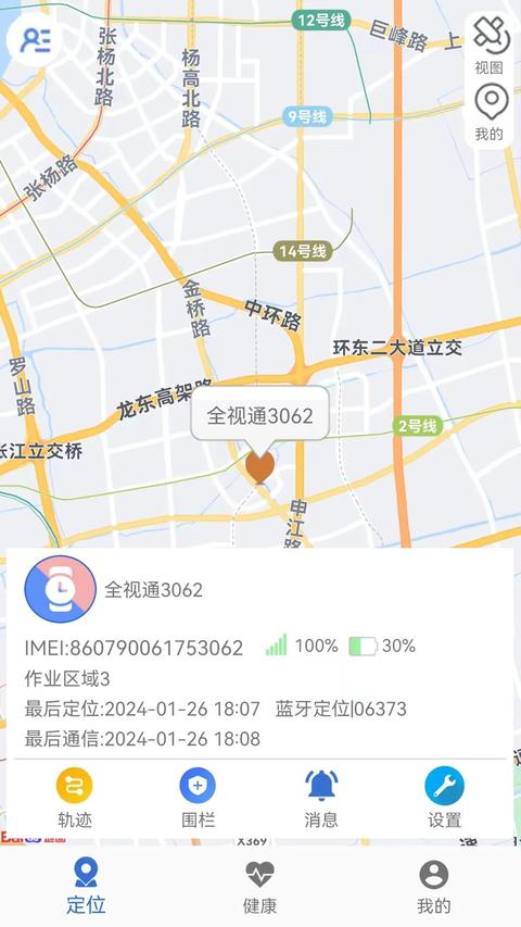 爱戴
