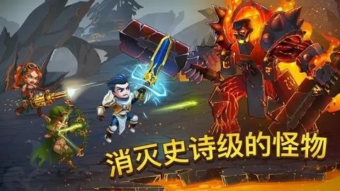 英雄战争 英雄战争