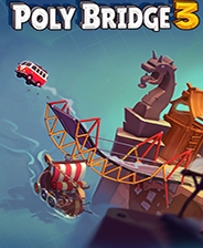 《桥梁建筑师3》 v1.5.8升级档+未加密补丁 v1.0.0