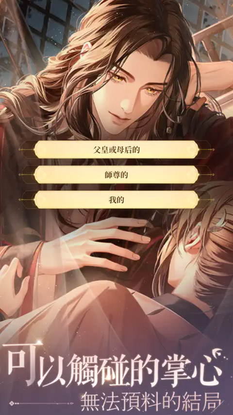代号鸢苹果ios版 代号鸢苹果ios版