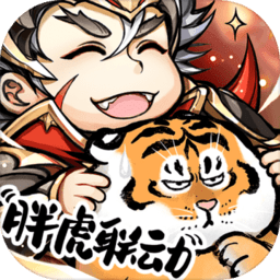 少年三国志 6.3.50