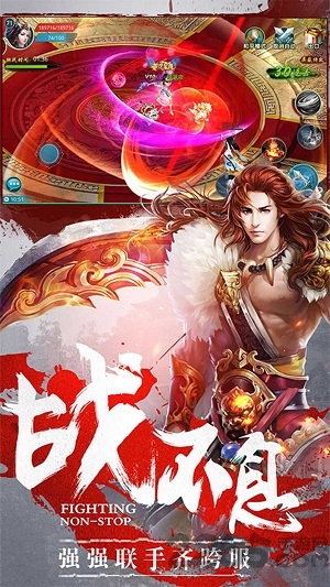 轩辕剑：大剑仙