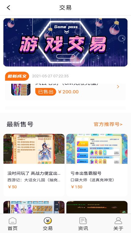 九九游戏