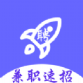 兼职速招 v1.0.0